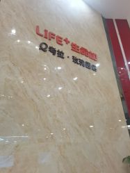 点击看大图 -生命加•Q考拉月子会所(玫瑰园店)