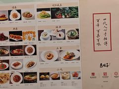 -马旺子酒楼
