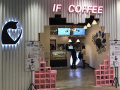 门面-喵匠猫主题咖啡(凯德和平广场店)