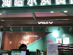 -上海哈尔滨食品厂(合生汇店)