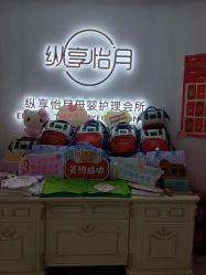 点击看大图 -纵享怡月月子中心(西稍门店)