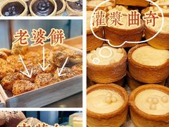 -拾味中点(花园路店)