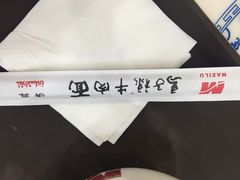 马子禄牛肉面(金宝街店)-马子禄牛肉面(金宝街店)