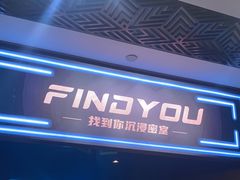 -恐怖游戏(湖滨店)