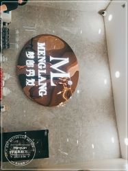 -Meng Lang 梦郎白金店