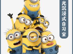 -拾光24h沉浸式自习室(临江门总店)