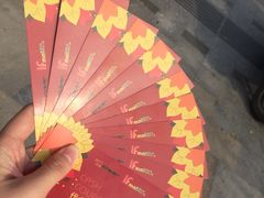 -易生活购物公园
