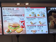 -肯德基(尧佳路店)