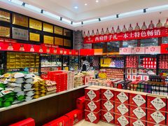 -令氏家外家周秦食府(高新店)
