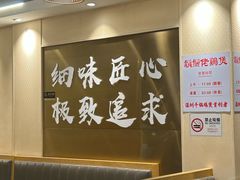 -胡须佬鸡煲四季火锅店(石厦西村直营店)