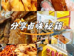 -竺桥兄弟烤鸭(总店)