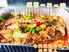 -烟火鱼乡(吾悦店)