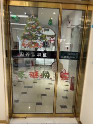-童辉造型