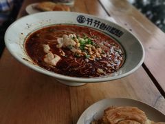 -节节香.成都非遗肥肠粉(总店)