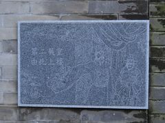 -于谦祠