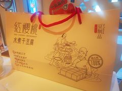 -红樱桃·欢乐餐厅(太原里店)