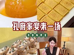-郑州绿地JW万豪酒店-中餐厅