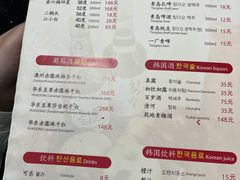 -青松馆韩国料理(香港中路佳世客店)