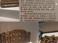 -汕头市博物馆