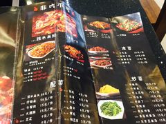 -自贡好吃客(科华店)