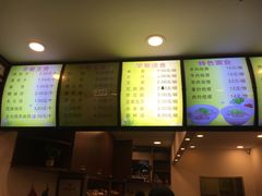 菜单-老回回饺子馆(海洋馆店)