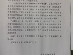 -青岛市口腔医院(总院)