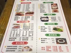-永祥烧腊餐厅(虹口店)