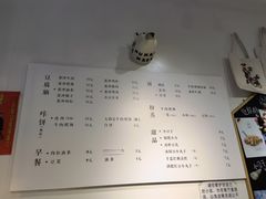 -小豆海棠(嘉兴路店)