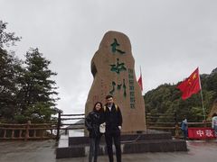 -大水川景区