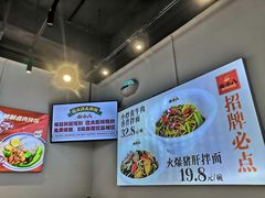 -面小八(江燕路店)