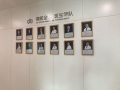 -微医全科(萧山店)