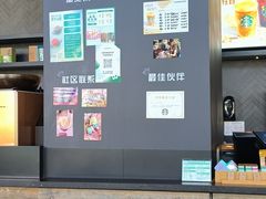 -星巴克(七宝领展广场1F店)