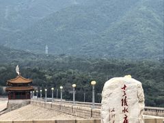 -十三陵水库
