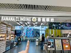 -长沙悦方ID MALL