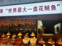 门面-张氏鱼庄