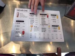 -MAMACHA妈妈茶(岳麓山店)