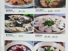 -蚝家菜馆(沙井店)