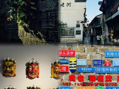 -高淳老街