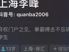 -拳霸泰拳MMA综合格斗搏击馆(浦东馆)