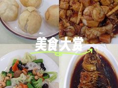 -奥华餐厅·老张记(台基厂店)