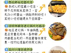 -旧街市鲜货老火锅(大光路店)