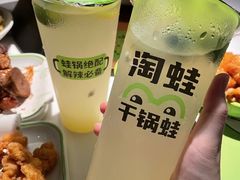 -淘蛙(广州星寰国际商业中心店)