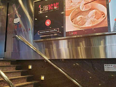 -上海姥姥(西环店)