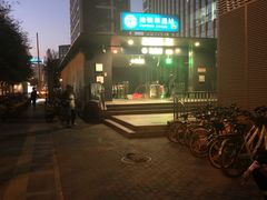 -望京小腰(北京总店)