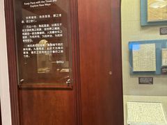 -上海孙中山故居纪念馆