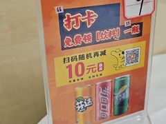 -粤盛海鲜平价店(洛溪食街店)