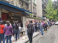 -蓉城西二道无名冒菜(西二道街店)