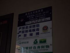 -君之悦·影院式足道·养生SPA(回兴店)