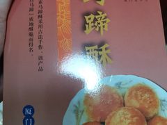 -阿吉仔(大元路店)