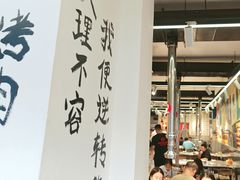 -英雄故事地摊烤肉(马驹桥店)